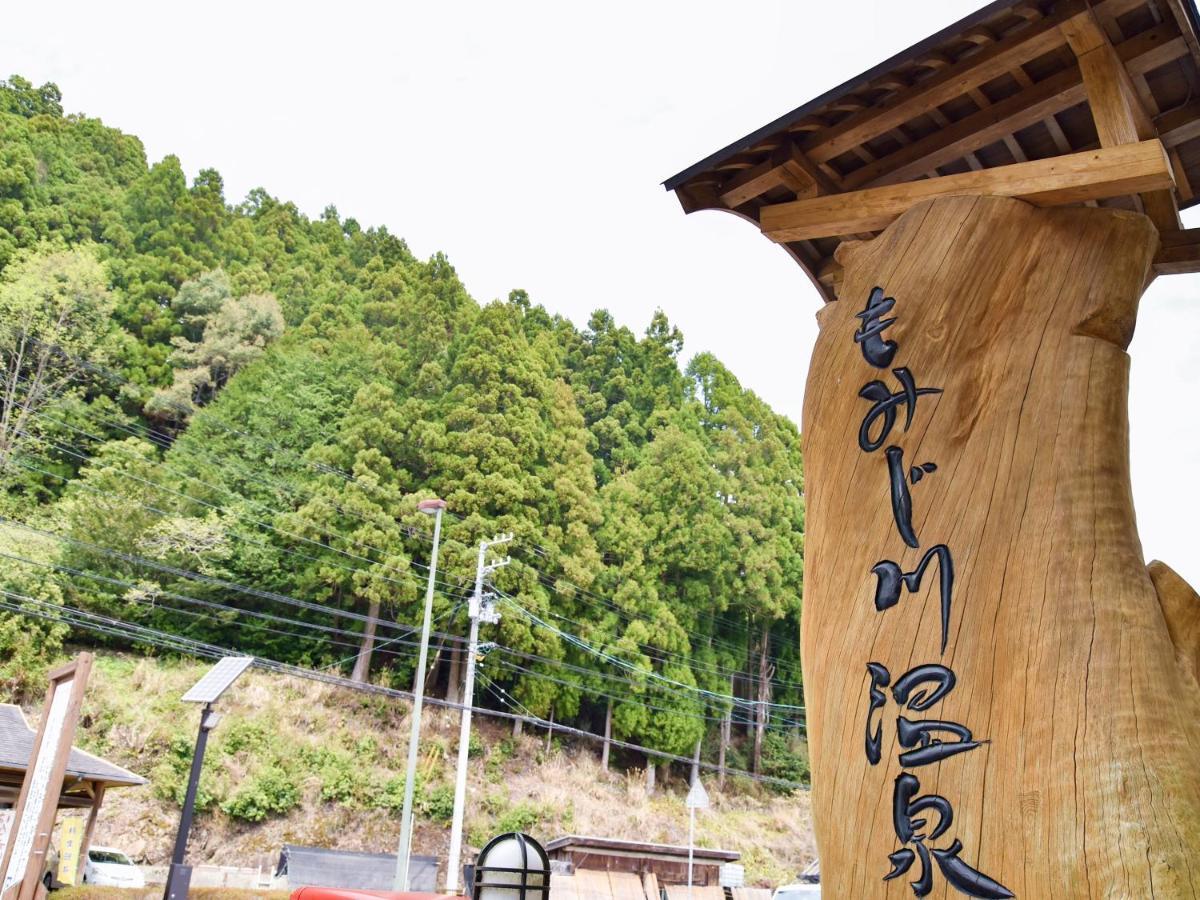 Momijigawa Onsen Hotel Naka ภายนอก รูปภาพ